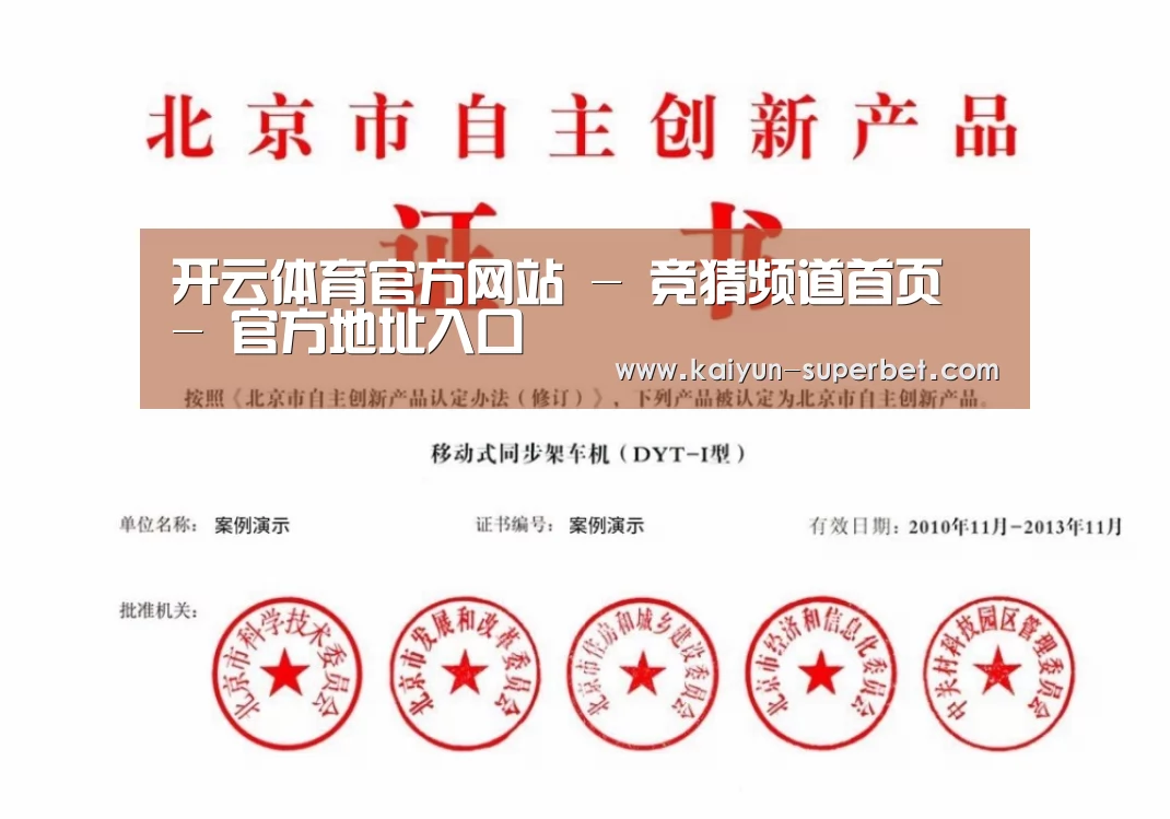 荣誉证书三