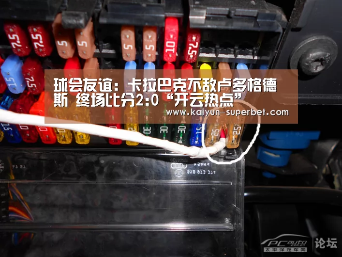 开云赛事