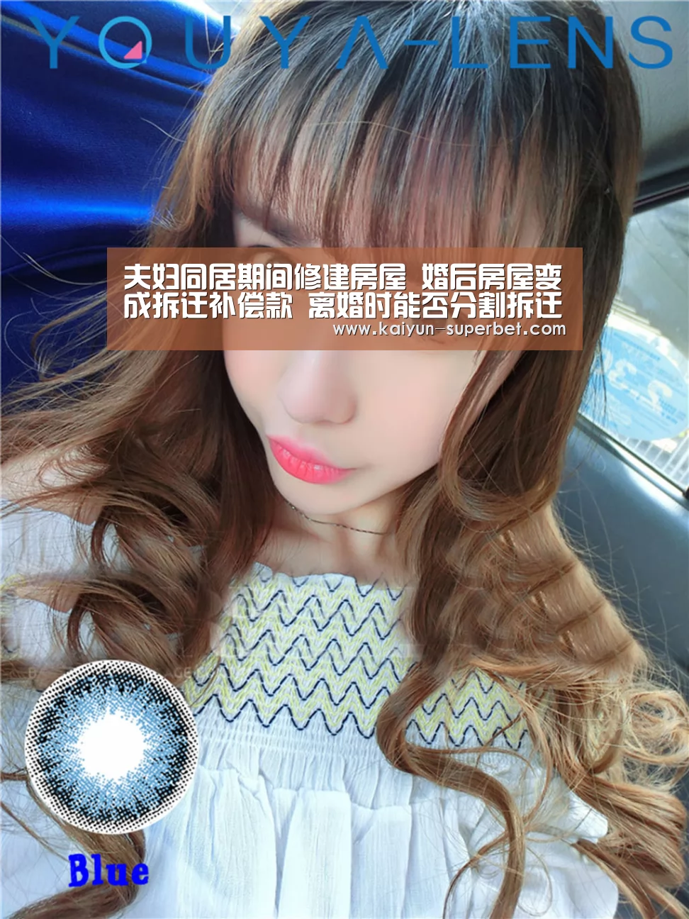 夫妇同居期间修建房屋 婚后房屋变成拆迁补偿款 离婚时能否分割拆迁款?“开云推荐”(图1) 开云赛事