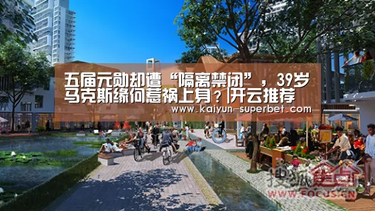 开云热点