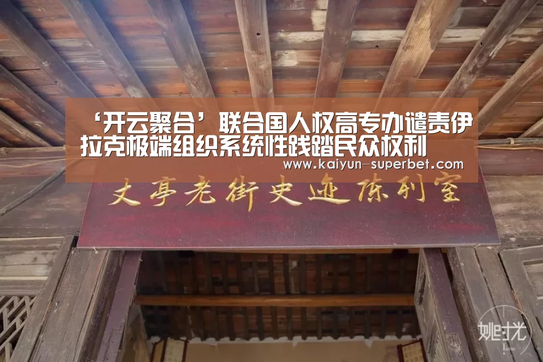开云聚合