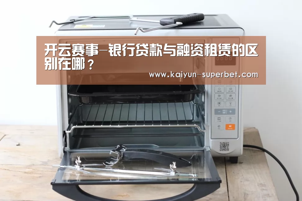 开云热点