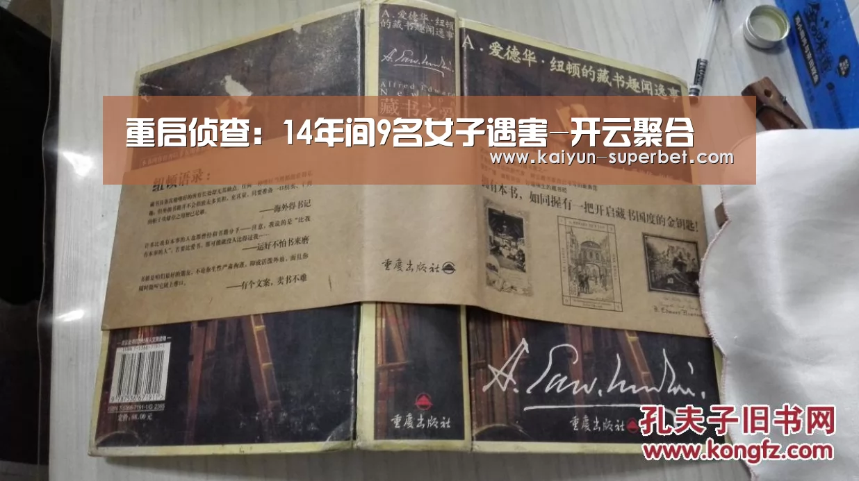 开云热点
