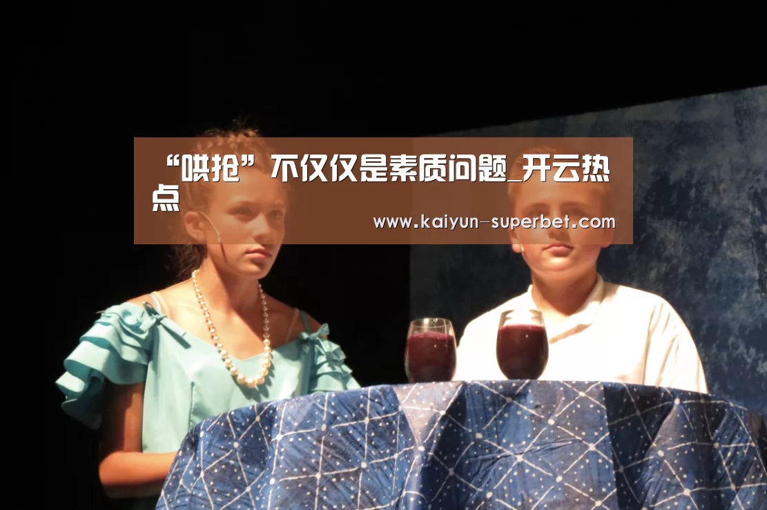 开云聚合