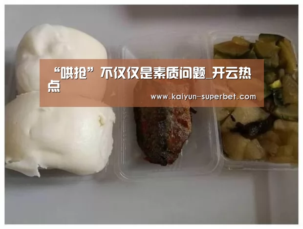 开云赛事