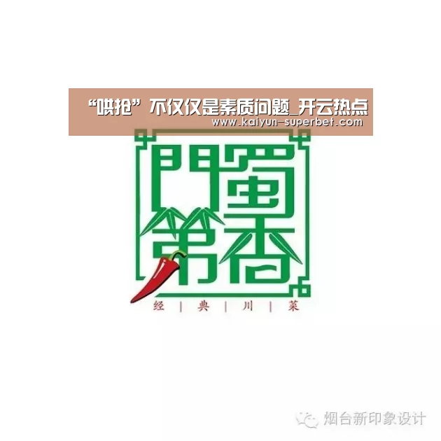 开云赛事
