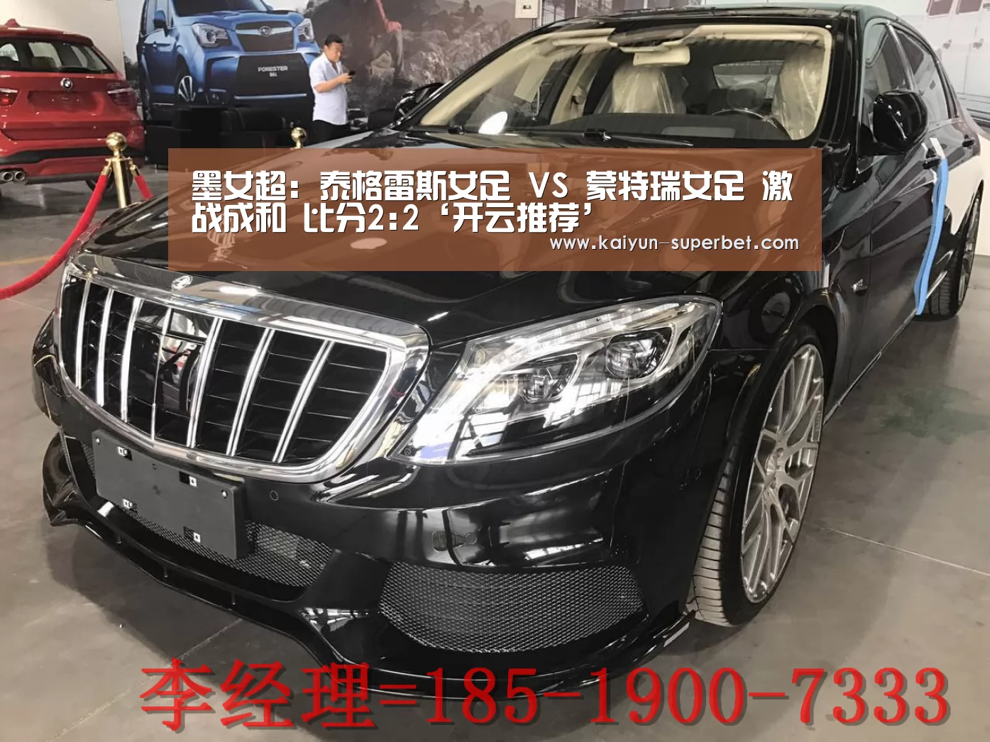 墨女超: 泰格雷斯女足 VS 蒙特瑞女足 激战成和 比分2:2‘开云推荐’(图3) 开云聚合