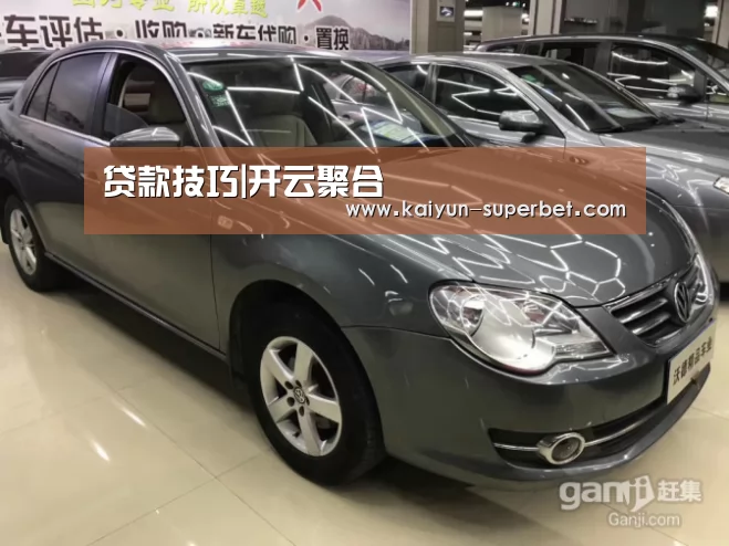 开云推荐