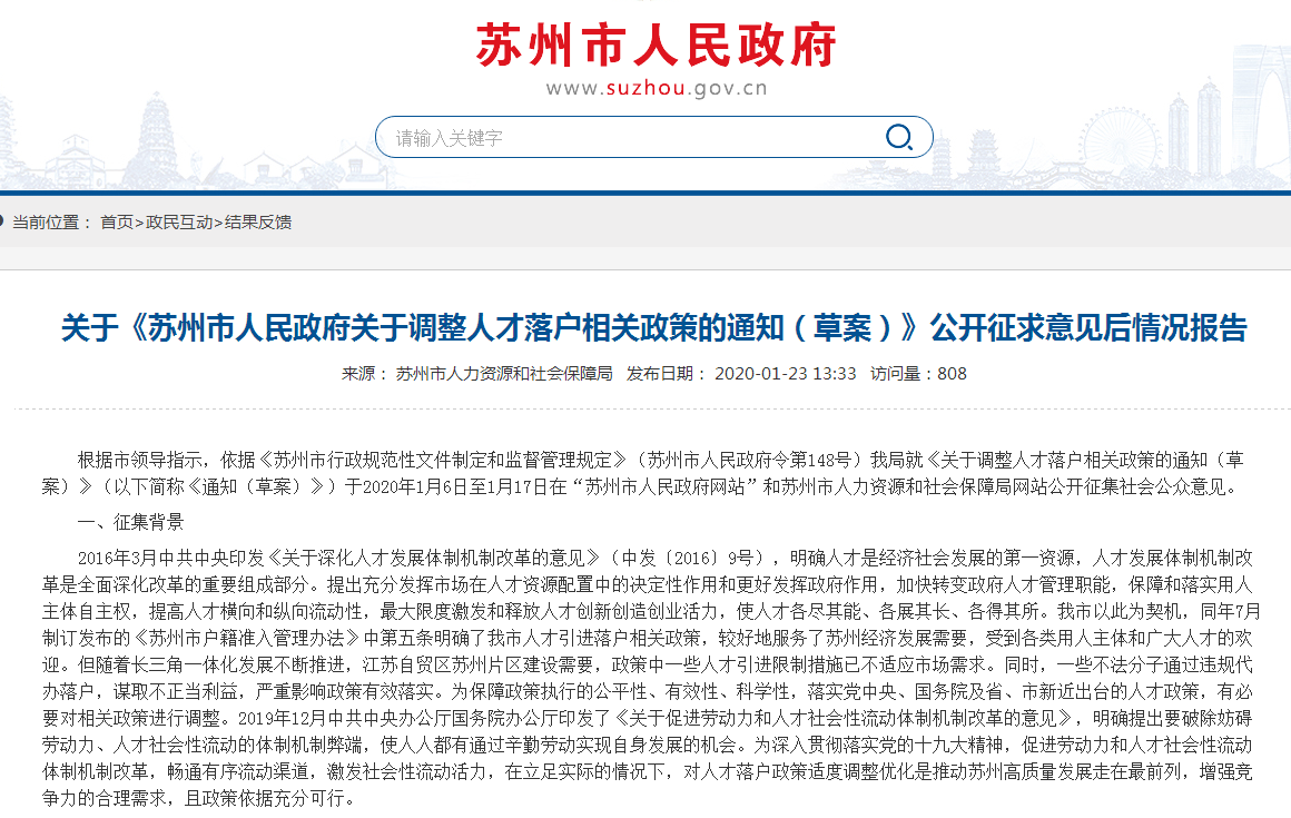 【开云聚合】厄瓜甲(秋): 利加大学 VS 约森独立队再现小球 比分0:1(图3) 开云赛事