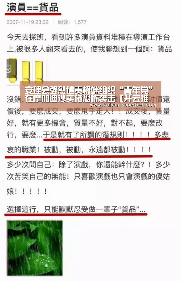 开云赛事