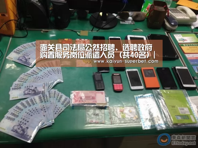 开云推荐