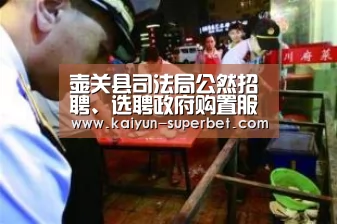 开云聚合