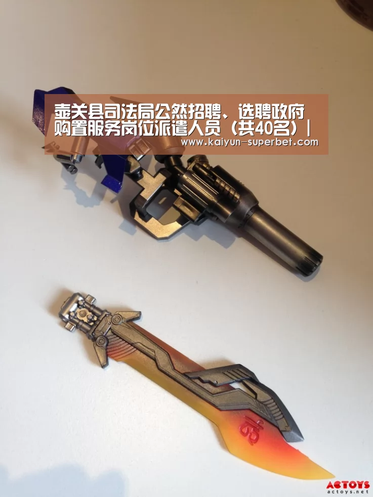 开云聚合