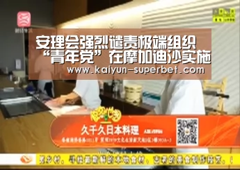开云推荐