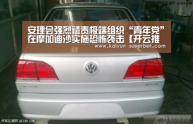 开云热点