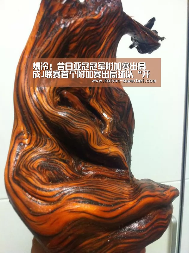 开云推荐