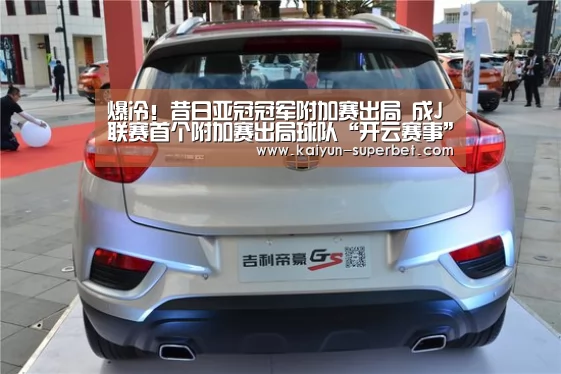 开云推荐
