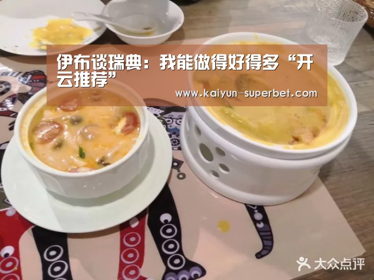 开云赛事