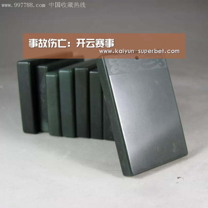 开云热点