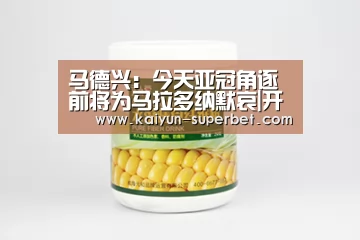 开云聚合