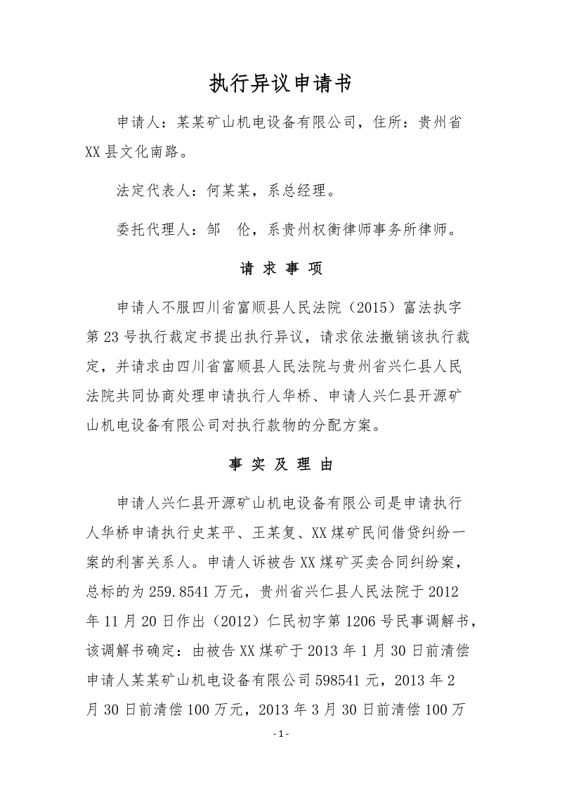 开云聚合