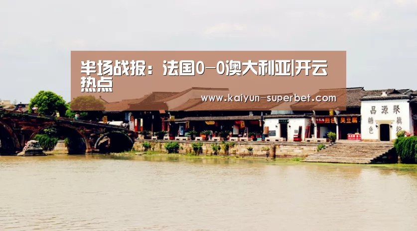 开云热点
