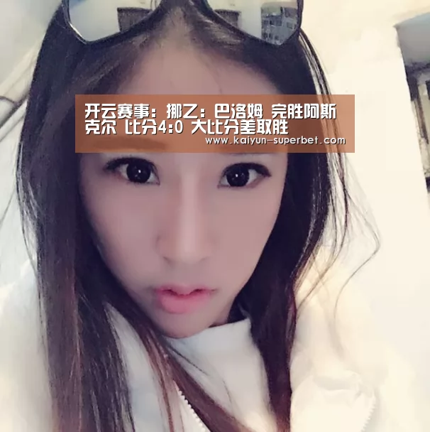 开云热点
