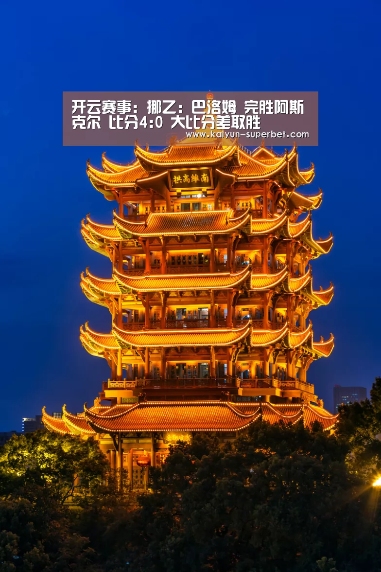 开云热点