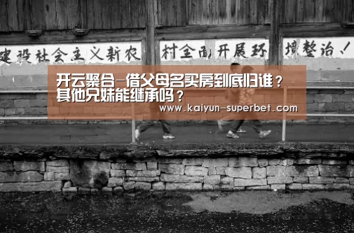 开云聚合