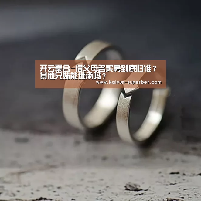 开云赛事
