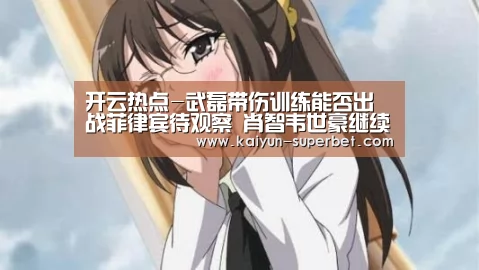 开云热点