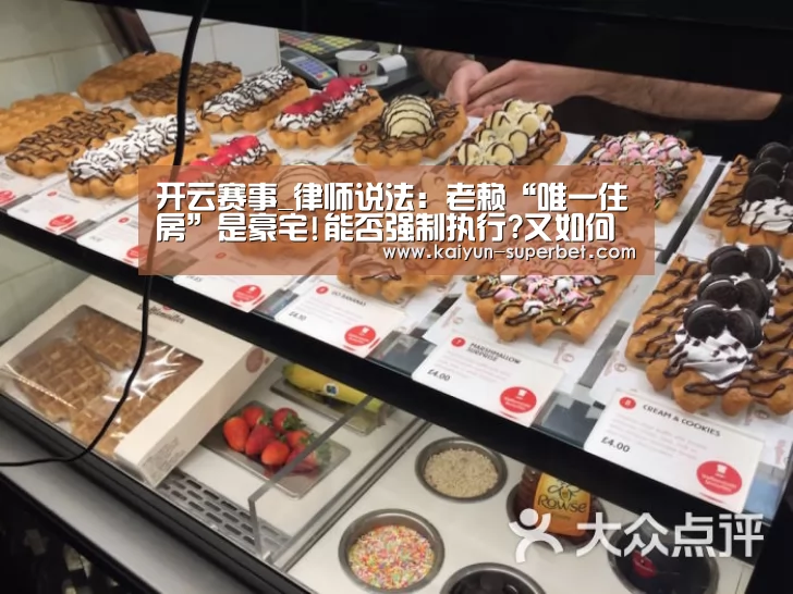 开云推荐