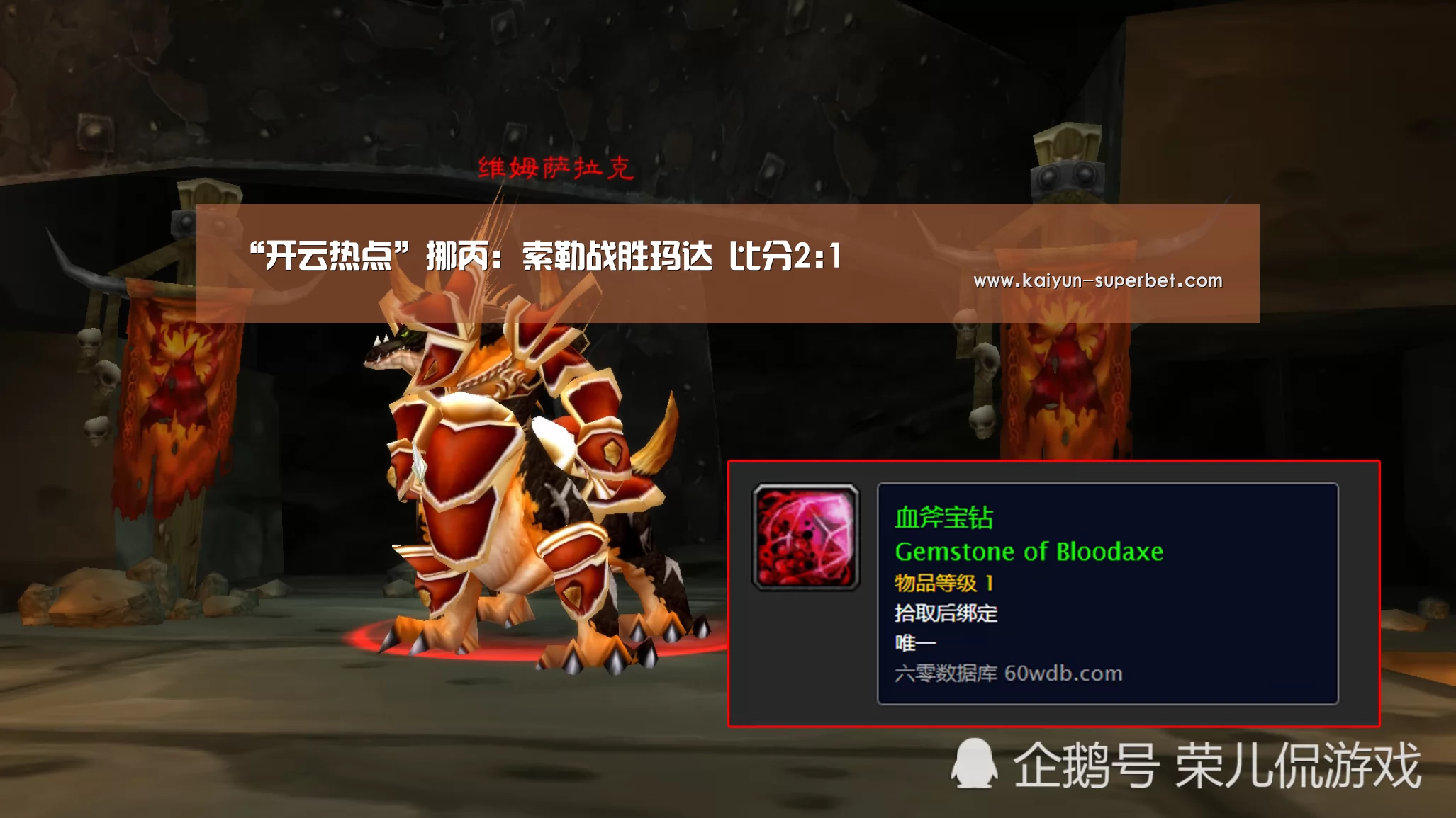 开云热点