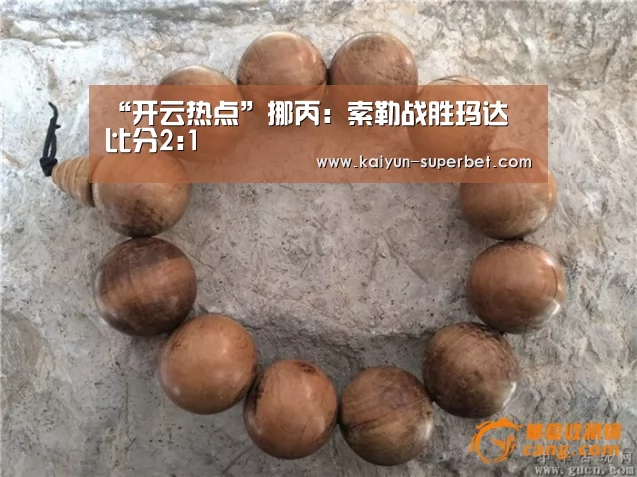 开云聚合