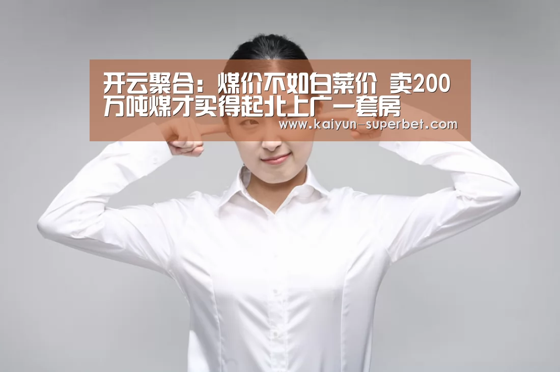开云热点