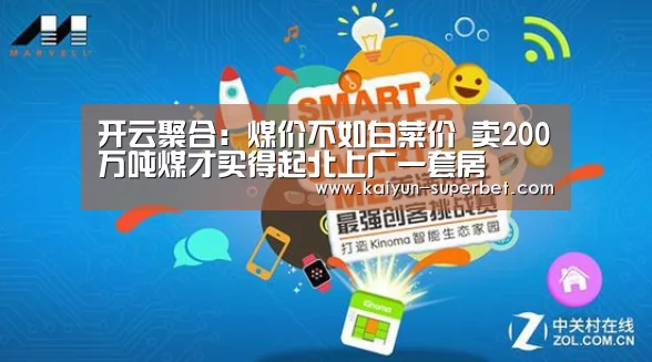 开云热点