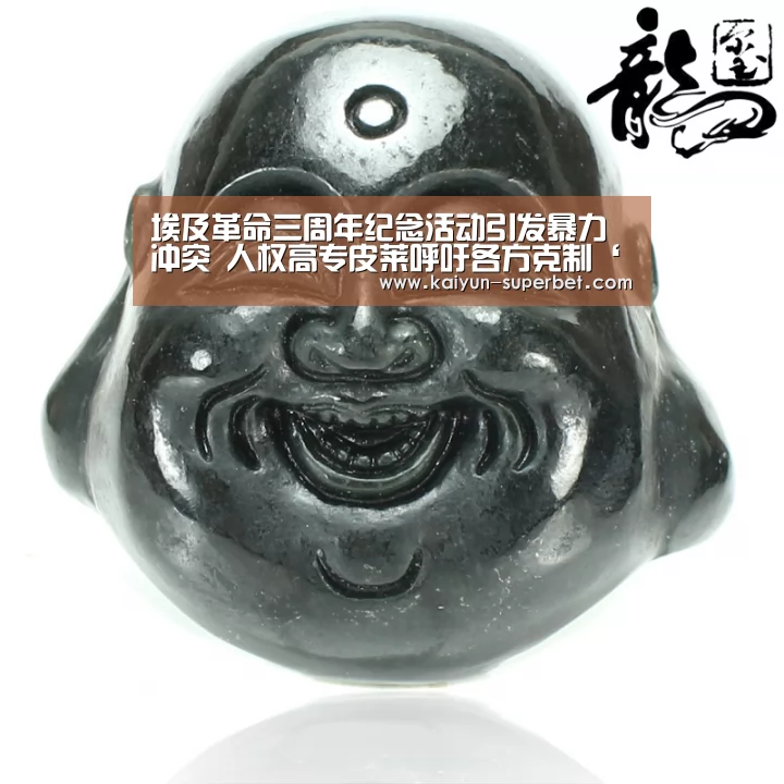 开云推荐