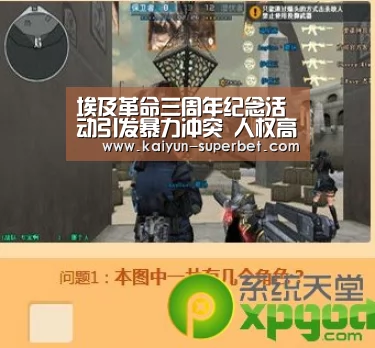 开云聚合