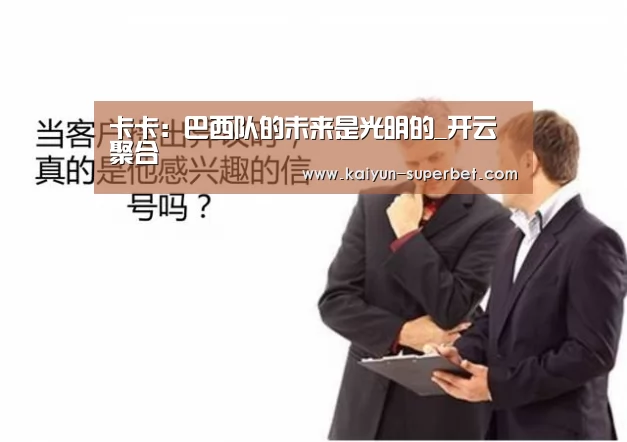开云聚合