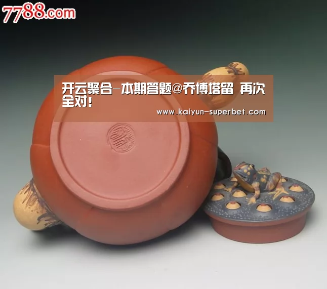 开云聚合-本期答题@乔博塔留 再次全对!(图4) 开云热点
