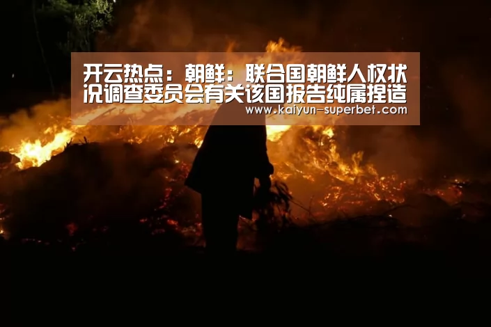 开云赛事