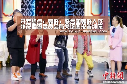 开云推荐