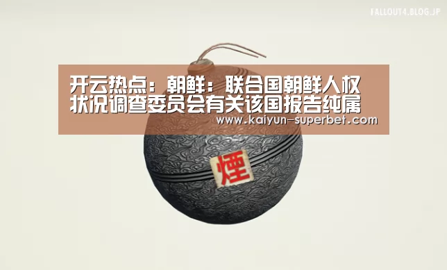 开云赛事
