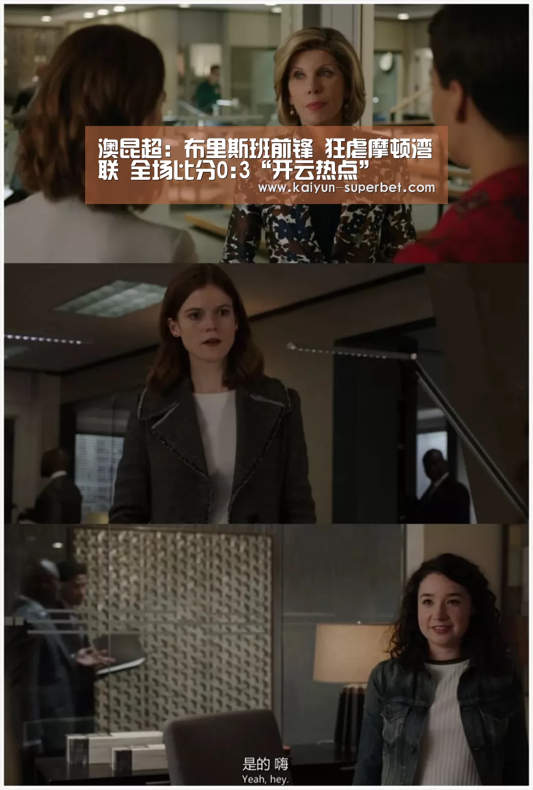 澳昆超: 布里斯班前锋 狂虐摩顿湾联 全场比分0:3“开云热点”(图2) 开云赛事