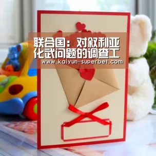 开云热点