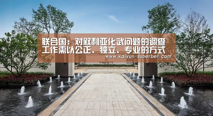 开云赛事