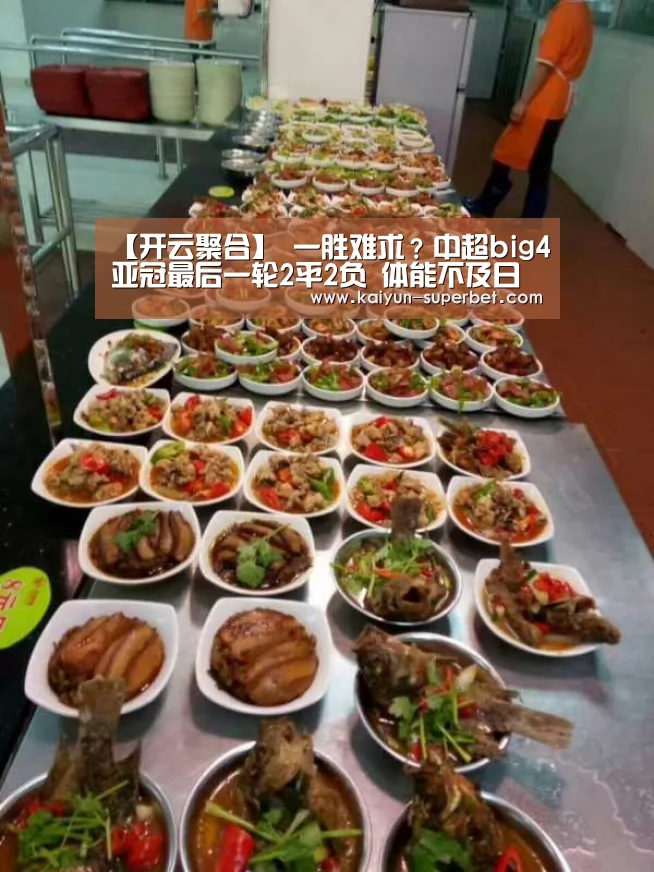 开云热点