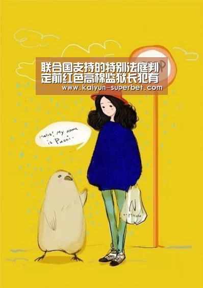 开云推荐