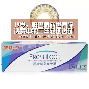 19岁,姆巴佩成世界杯决赛中第二年轻的进球者‘开云推荐’(图2) 开云聚合