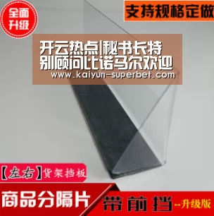开云推荐